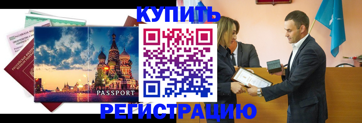 форма 3 в Пионерском