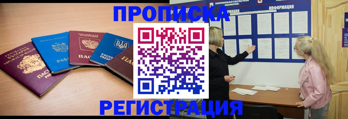 регистрация для дет. сада в Пионерском